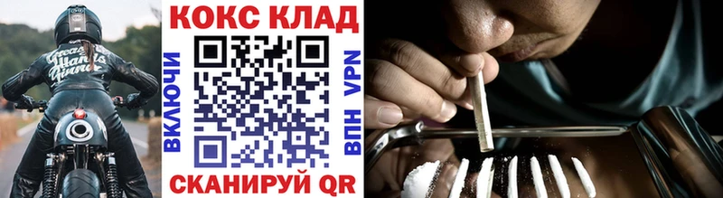 Магазины продажи наркотиков Гудермес кракен как зайти COCAIN ГАШ Героин МЕФ МАРИХУАНА