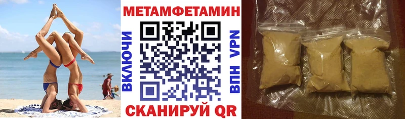 Амфетамин 98%  что такое   Гудермес 