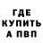 Ecstasy XTC Anas Isakov