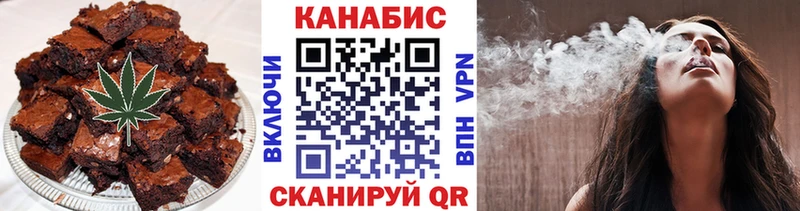 Печенье с ТГК конопля  Гудермес 