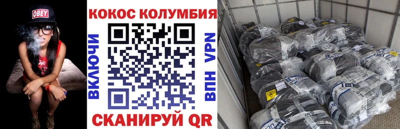 закладки  Гудермес  COCAIN Fish Scale 