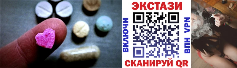 ЭКСТАЗИ TESLA Гудермес