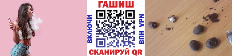 магазин продажи наркотиков Гудермес ГАШИШ Изолятор