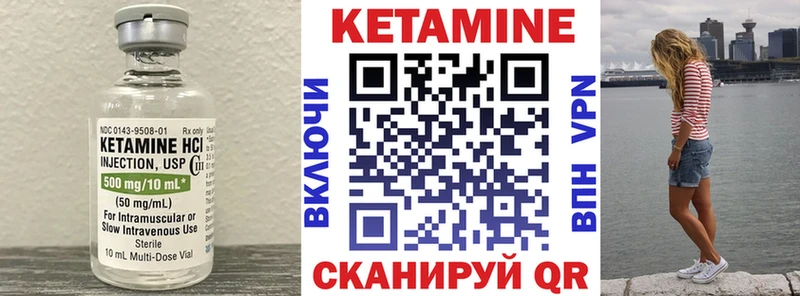 Кетамин ketamine наркошоп Гудермес