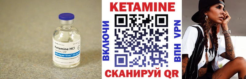 Кетамин VHQ Гудермес