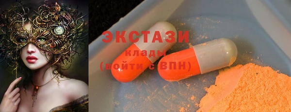 прущие грибы Баксан