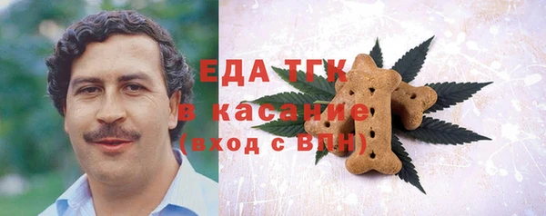 мет Богородицк