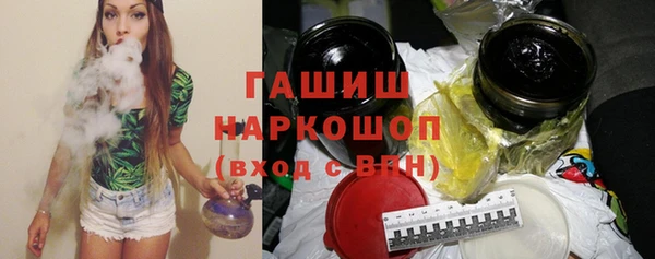 мефедрон мука Богородск