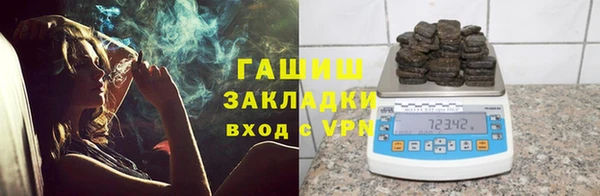 мефедрон мука Богородск