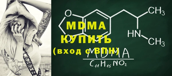 мет Богородицк