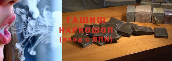мет Богородицк