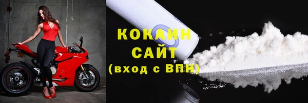 мет Богородицк