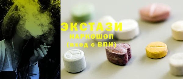 кристаллы Белоозёрский