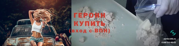 мефедрон мука Богородск