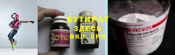 мефедрон мука Богородск