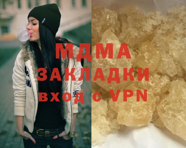 мефедрон мука Богородск
