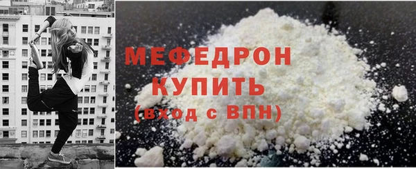 мет Богородицк
