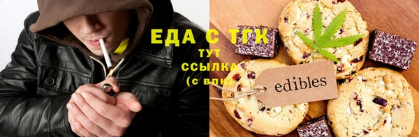 COCAINE Балабаново