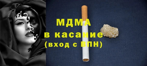 мефедрон мука Богородск