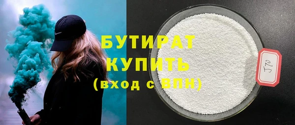 мефедрон мука Богородск