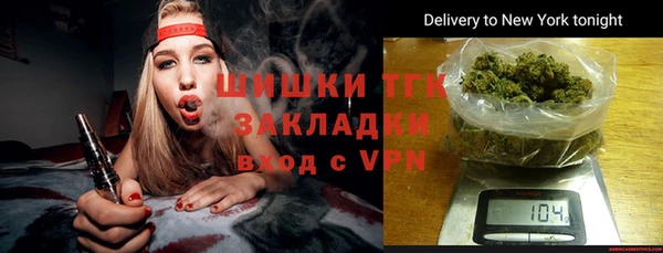 мефедрон мука Богородск
