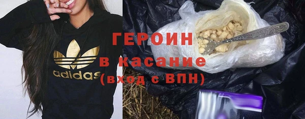 spice Беломорск