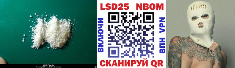 мориарти формула Гудермес LSD-25 экстази кислота наркошоп