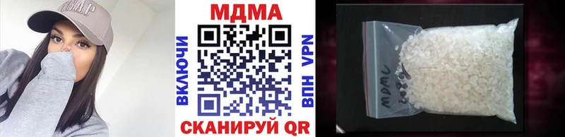 MDMA кристаллы  Гудермес 