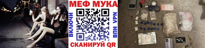 Мефедрон VHQ Гудермес