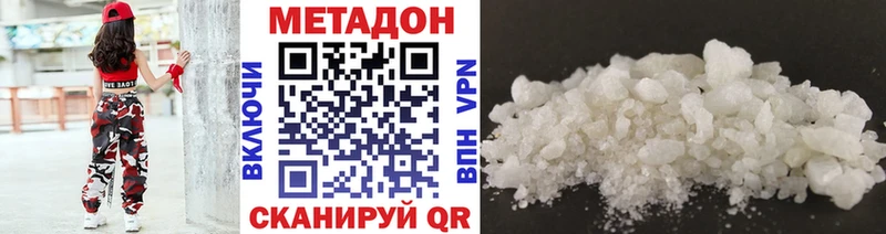 кракен сайт  Гудермес  МЕТАДОН methadone 
