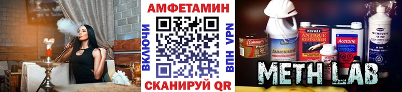 Метамфетамин Methamphetamine  Гудермес 