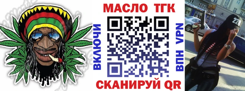 где купить наркотик  Гудермес  Дистиллят ТГК концентрат 