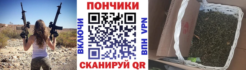 Бошки Шишки ГИДРОПОН Гудермес